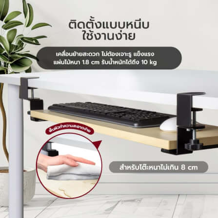 ที่วางคีย์บอร์ด Fennix รุ่น 65*25cm สีดำ_5